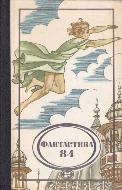 Слушайте бесплатные аудиокниги на русском языке | Audiobukva.ru Моисеев Юрий - Право на гиперболу