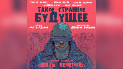 Слушайте бесплатные аудиокниги на русском языке | Audiobukva.ru Логан Саймон - Нетадеталь