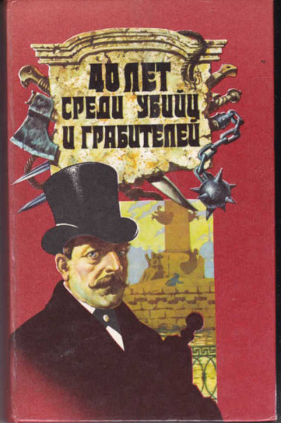 Слушайте бесплатные аудиокниги на русском языке | Audiobukva.ru Путилин Иван - Недоразумение