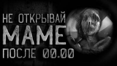 Слушайте бесплатные аудиокниги на русском языке | Audiobukva.ru Роррох - Паранойя