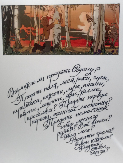 Слушайте бесплатные аудиокниги на русском языке | Audiobukva.ru Сорокин Владимир - Кино