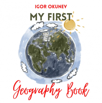 Слушайте бесплатные аудиокниги на русском языке | Audiobukva.ru Окунев Игорь - My First Geography Book: The World Tour of Stuffed Toys around their Apartment