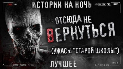 Слушайте бесплатные аудиокниги на русском языке | Audiobukva.ru Abracadavre - Вернуться