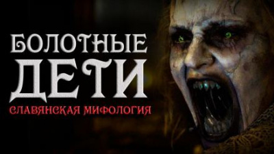 Слушайте бесплатные аудиокниги на русском языке | Audiobukva.ru Loki Loki - Болотные дети