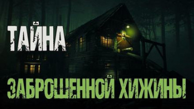 Слушайте бесплатные аудиокниги на русском языке | Audiobukva.ru Говард Роберт - Тень зверя