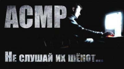 Слушайте бесплатные аудиокниги на русском языке | Audiobukva.ru Крутиков Юрий - АэСэМэР