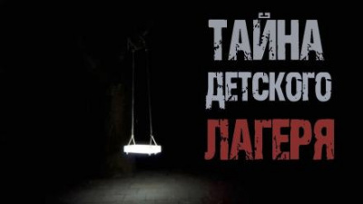 Слушайте бесплатные аудиокниги на русском языке | Audiobukva.ru Новое место работы 2
