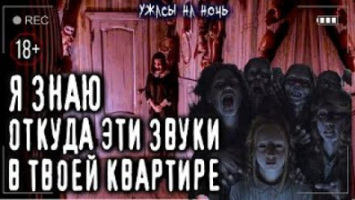 Слушайте бесплатные аудиокниги на русском языке | Audiobukva.ru Соловьев Сергей - Домовой