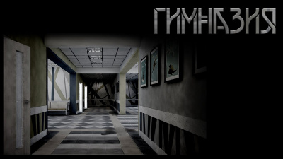 Слушайте бесплатные аудиокниги на русском языке | Audiobukva.ru Гарин Андрей - Гимназия