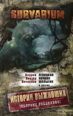 Слушайте бесплатные аудиокниги на русском языке | Audiobukva.ru Карелин Алексей - В далёком Краю