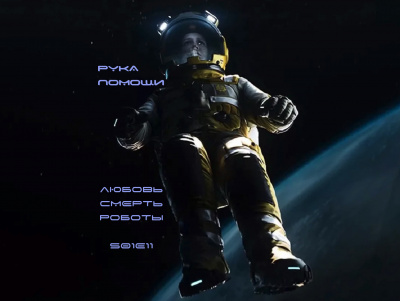 Слушайте бесплатные аудиокниги на русском языке | Audiobukva.ru Григгс Клодайн - Рука Помощи