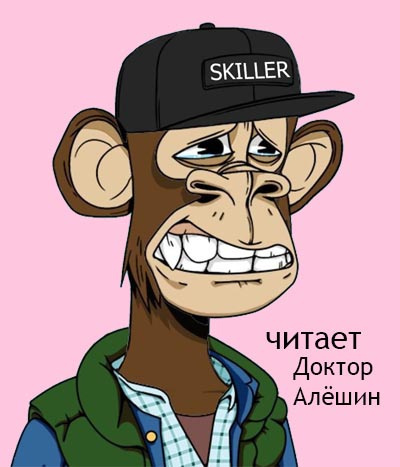 Слушайте бесплатные аудиокниги на русском языке | Audiobukva.ru Алешин Максим - Щекотливая история