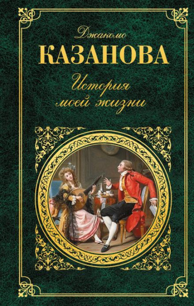 Слушайте бесплатные аудиокниги на русском языке | Audiobukva.ru Drew & Ishtar - Метро. Предыстория