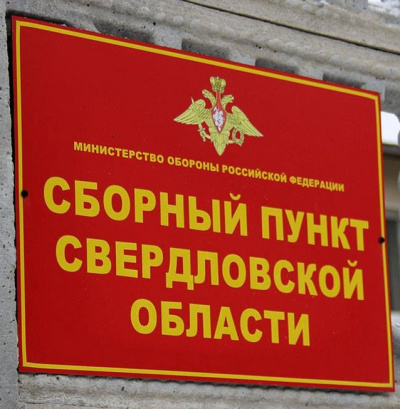 Слушайте бесплатные аудиокниги на русском языке | Audiobukva.ru Заубер Отто - Несостоявшийся призыв в армию