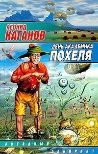 Слушайте бесплатные аудиокниги на русском языке | Audiobukva.ru Каганов Леонид - Типовая конфигурация