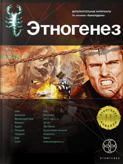 Слушайте бесплатные аудиокниги на русском языке | Audiobukva.ru Бурносов Юрий - Игрок