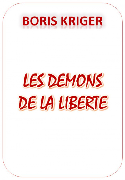 Слушайте бесплатные аудиокниги на русском языке | Audiobukva.ru Кригер Борис - LES DEMONS DE LA LIBERTE
