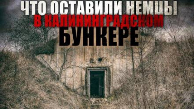 Слушайте бесплатные аудиокниги на русском языке | Audiobukva.ru Глебов Виктор - Гекатомба