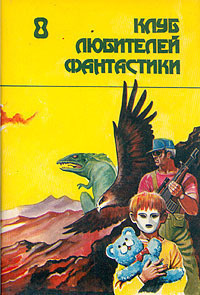 Слушайте бесплатные аудиокниги на русском языке | Audiobukva.ru Эффинджер Джордж Алек - 15 ноября 1967 года