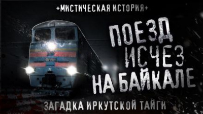 Слушайте бесплатные аудиокниги на русском языке | Audiobukva.ru Сырцов Сергей - Плоские