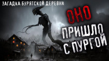 Слушайте бесплатные аудиокниги на русском языке | Audiobukva.ru Картман Эрик - Пурга