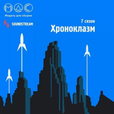 Слушайте бесплатные аудиокниги на русском языке | Audiobukva.ru Романова Агния - Сквозь помехи