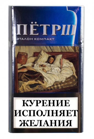 Слушайте бесплатные аудиокниги на русском языке | Audiobukva.ru Евгений Номак - Курение исполняет... желания