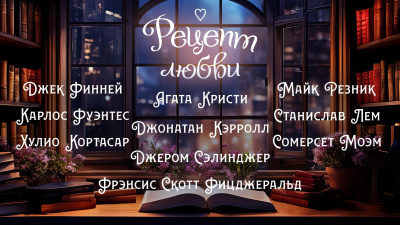 Слушайте бесплатные аудиокниги на русском языке | Audiobukva.ru Фуэнтес Карлос - Кукла-королева
