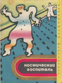 Слушайте бесплатные аудиокниги на русском языке | Audiobukva.ru Шмиц Джеймс - Дедушка