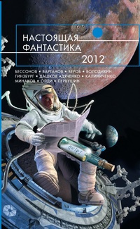 Слушайте бесплатные аудиокниги на русском языке | Audiobukva.ru Чебаненко Сергей - Космолёт «Очумелые ручки»