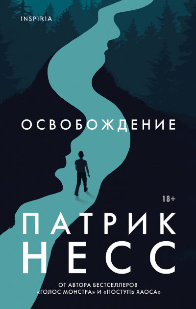 Слушайте бесплатные аудиокниги на русском языке | Audiobukva.ru Несс Патрик - Освобождение