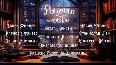 Слушайте бесплатные аудиокниги на русском языке | Audiobukva.ru | Кэрролл Джонатан - В ожидании взмаха