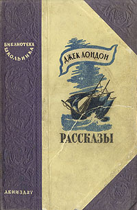 Слушайте бесплатные аудиокниги на русском языке | Audiobukva.ru Лондон Джек - Человек со шрамом