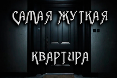 Слушайте бесплатные аудиокниги на русском языке | Audiobukva.ru Антон Темхагин - Замена