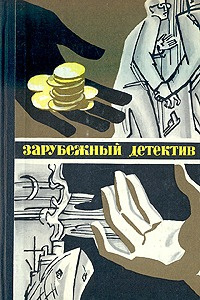 Слушайте бесплатные аудиокниги на русском языке | Audiobukva.ru | Земский Кристин - Золотые щупальца