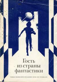 Слушайте бесплатные аудиокниги на русском языке | Audiobukva.ru Колупаев Виктор - Газетный киоск
