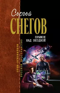 Слушайте бесплатные аудиокниги на русском языке | Audiobukva.ru Снегов Сергей - Арифметика любви
