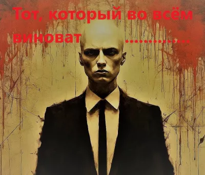 Слушайте бесплатные аудиокниги на русском языке | Audiobukva.ru Хенох Михаил – Тот, который во всём виноват