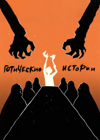 Слушайте бесплатные аудиокниги на русском языке | Audiobukva.ru Несбит Эдит – Обитель тишины