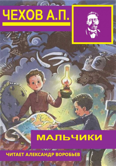 Слушайте бесплатные аудиокниги на русском языке | Audiobukva.ru 