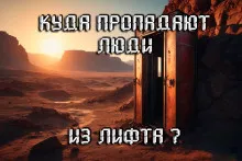 Слушайте бесплатные аудиокниги на русском языке | Audiobukva.ru Бурносов Юрий – Лифт