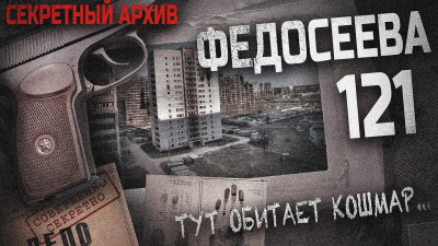 Слушайте бесплатные аудиокниги на русском языке | Audiobukva.ru Лентяев Вячеслав – Федосеева 121