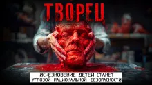 Слушайте бесплатные аудиокниги на русском языке | Audiobukva.ru Рубан Ольга – Творец