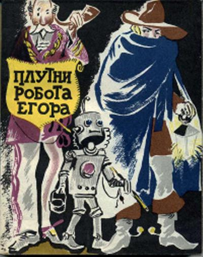Слушайте бесплатные аудиокниги на русском языке | Audiobukva.ru Самсонов Юрий – Эликсир Бреддисона, или Ещё одна гипотеза