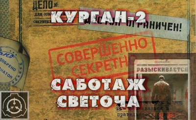 Слушайте бесплатные аудиокниги на русском языке | Audiobukva.ru Павел Славский – Курган-2