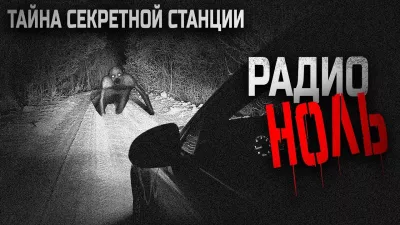 Слушайте бесплатные аудиокниги на русском языке | Audiobukva.ru Алиева Марина – Радио «Ноль»
