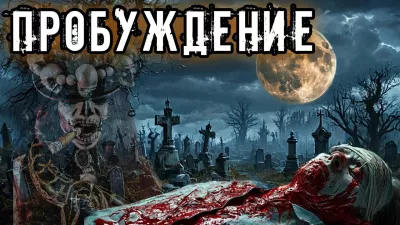 Слушайте бесплатные аудиокниги на русском языке | Audiobukva.ru Рубан Ольга – Пробуждение