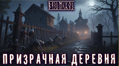 Слушайте бесплатные аудиокниги на русском языке | Audiobukva.ru Корвис Ольга – Когда в лесу звонит колокол