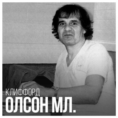 Слушайте бесплатные аудиокниги на русском языке | Audiobukva.ru Ракитин Алексей – Убийства подростков в Британской Колумбии в 80-х годах 20-го столетия