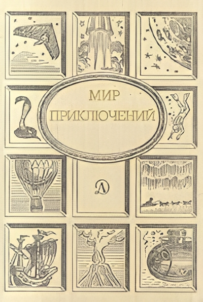 Слушайте бесплатные аудиокниги на русском языке | Audiobukva.ru Кемельман Гарри – Прогулка под дождем